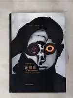 【書寶二手書T1／攝影_H4S】論攝影（插圖珍藏本）_簡體_蘇珊‧桑塔格（SONTAG，S．）, 黃燦然