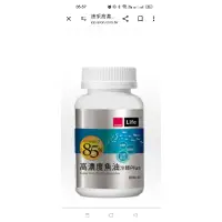 在飛比找蝦皮購物優惠-雅芳AVON康采高濃度85%魚油沙棘Plus/TG型魚魚油(