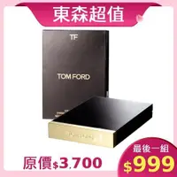 在飛比找ETMall東森購物網優惠-TOM FORD-高級訂製四格眼盤