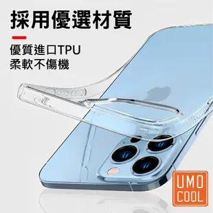 HTC 透明軟殼 手機保護殼 氣囊空壓殼 防摔殼 U23 Pro U20 U19E D22 21 20 U11 eyes