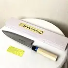 Sakai Takayuki 24cm Inox Deba Knife Japanese Chef Cleaver New