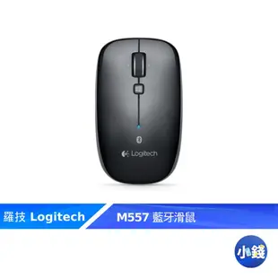 【Logitech】羅技 M557 藍牙滑鼠 無線滑鼠【小錢3C】現貨