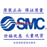 在飛比找露天拍賣優惠-SMC原裝正品閥島SS5V1-W16SA2WD-04BRS-