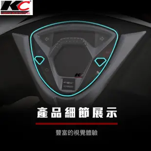 光陽 KYMCO G6 150 ABS 儀表貼 TPU 犀牛盾 膜 貼膜 碼表膜 時速貼 保護膜 機車 摩托車