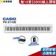 【金聲樂器】最新上市 CASIO PX-S1100 數位鋼琴 白 pxs1100
