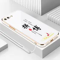 在飛比找蝦皮購物優惠-🔥全台灣最低價🔥電鍍拚搏適用蘋果7/8手機殻新款7plus/