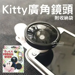 Hello Kitty 0.4X 超級廣角自拍鏡頭 廣角鏡頭 自拍鏡頭 自拍神器 廣角【APP下單最高22%點數回饋】