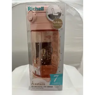 Richell 利其爾AX新款幻夢系列吸管水杯 450ml(4945680204491粉幻夢城堡) 651元
