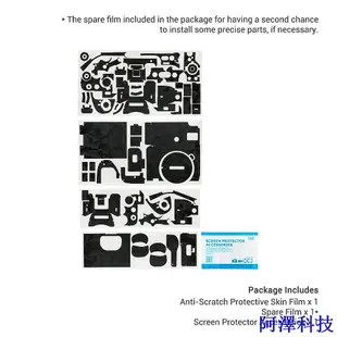 安東科技KIWI fotos 索尼A7M4包膜 Sony  A7 IV 機身專用3M無痕膠防刮裝飾保護貼紙 反覆黏貼不留殘膠