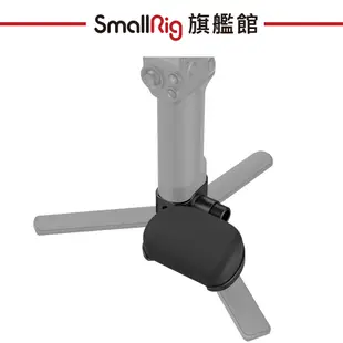 SmallRig 4248 DJI RS 手腕 支撐架 公司貨