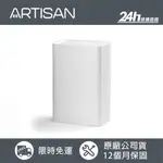 【ARTISAN 奧堤森】HEPA清淨除濕機 DH6500｜清淨機 除濕機｜公司貨