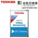 【再折100+免運】TOSHIBA 1TB/2TB/3TB/4TB 3.5吋 SATAIII 5700轉AV影音監控硬碟 三年保固