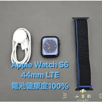 在飛比找蝦皮購物優惠-【高雄現貨】電池100% Apple Watch Serie