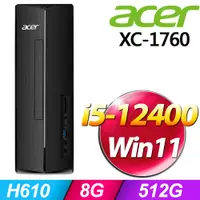 在飛比找PChome24h購物優惠-Acer XC-1760(i5-12400/8G/512G/