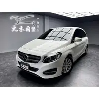 在飛比找蝦皮購物優惠-2015 M-Benz B200 CDI 實價刊登:69.8