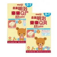 在飛比找嬰之房優惠-日本meiji明治 金選樂樂Q貝0-1歲配方食品★2盒組合★
