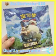 Pokemon Simplified Chinese Second Sun&Moon Expansion "HUAN" Booster Box new