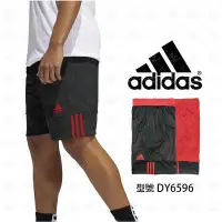 在飛比找Yahoo!奇摩拍賣優惠-Adidas 雙面穿 運動短褲 休閒短褲 男女 黑紅 雙面球