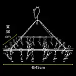 阿仁衣架 長方形28夾 304不鏽鋼 台灣製造 吊衣架 晾衣架 曬衣架 易立家生活館 舒適家企業社
