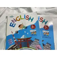 在飛比找蝦皮購物優惠-康軒 國三下英文課本+習作 國中英語