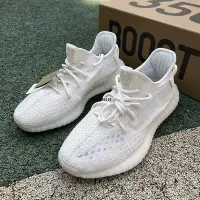 在飛比找Yahoo!奇摩拍賣優惠-Adidas Yeezy 350 V2 愛迪達純白 白冰淇淋