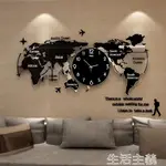 掛鐘 掛鐘創意鐘錶掛鐘客廳現代簡約藝術時尚裝飾北歐世界地圖個性家用時鐘 夏洛特居家名品