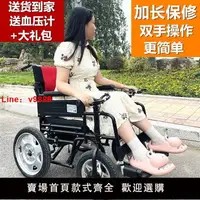 在飛比找樂天市場購物網優惠-【可開發票】新款電動輪椅車老年人智能折疊代步車輕便殘疾人全自