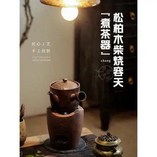 家用煮茶燒水純手拉老巖泥側把大容量柴燒陶壺日式紫砂容天泡茶壺