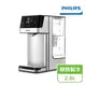 【Philips飛利浦】2.8L免安裝瞬熱製冷濾淨飲水機 ADD5980M