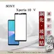 99免運 現貨 螢幕保護貼 SONY Xperia 10 V 5G 2.5D滿版滿膠 彩框鋼化玻璃保護貼 9H 螢幕保護貼【愛瘋潮】【APP下單最高22%點數回饋】