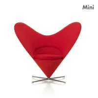 在飛比找北歐櫥窗優惠-迷你收藏模型／Heart-Shaped Cone Chair