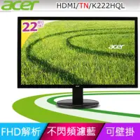 在飛比找Yahoo!奇摩拍賣優惠-[信達電腦] Acer 宏碁  K222HQL 22吋液晶螢