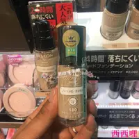 在飛比找蝦皮購物優惠-【新店下殺】 美国 Revlon 露華濃24hr 露華濃粉底