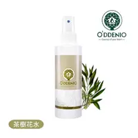 在飛比找蝦皮商城優惠-《歐丹尼》【茶樹花水150ml-1000ml】澳大利亞花水/