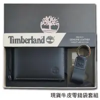 在飛比找ETMall東森購物網優惠-【Timberland】男皮夾 短夾 牛皮夾 零錢袋 多卡夾