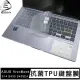 【Ezstick】ASUS ZenBook 14 UX435 UX435EG 奈米銀抗菌TPU 鍵盤保護膜(鍵盤膜)