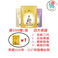 在飛比找蝦皮商城優惠-泰國 Dusitra Gold Princess 皇家足貼 