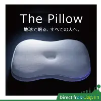 在飛比找Yahoo!奇摩拍賣優惠-MK生活館日本 The Pillow 太空漂浮枕 可調高度 