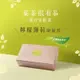 【菓茶很有事】漢方果乾茶-檸檬薄荷康福茶（10入/盒）