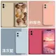 【LOYALTY】iPhone14/14Plus/14Pro/14ProMax純色高質感液態矽膠手機保護殼 8色