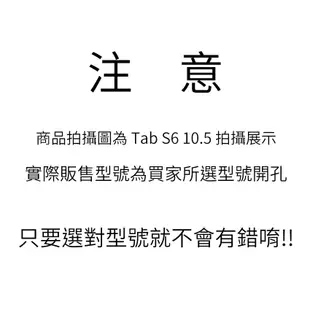 Samsung Tab S5e S6 10.5 皮革保護套牛皮仿真皮翻蓋皮套前袋口多卡層平板套