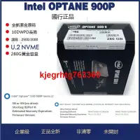 在飛比找露天拍賣優惠-Intel/英特爾 傲騰 900P 905P 280G/1T