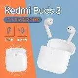 在飛比找遠傳friDay購物精選優惠-【小米米家】Redmi Buds 3 半入耳式 真無線 藍牙