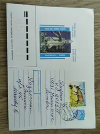 在飛比找Yahoo!奇摩拍賣優惠-蘇聯宇航題材郵資封 1993年暴風雪號航天飛機郵資封哈薩