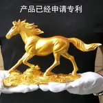 駿馬踩錢 馬上有錢 辦公室辦公桌風水擺件 立馬有錢 生肖馬擺飾 旺事業 馬到成功 招財風水馬到成功擺設 開業禮物