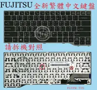 在飛比找Yahoo!奇摩拍賣優惠-英特奈 Fujitsu 富士通 LifeBook T725 