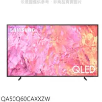 在飛比找屈臣氏網路商店優惠-三星 三星【QA50Q60CAXXZW】50吋QLED 4K