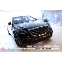 在飛比找蝦皮購物優惠-【宏昌汽車音響】Mercedes-Benz W222 S63