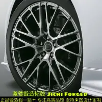 在飛比找Yahoo!奇摩拍賣優惠-鍛造鋁圈 適用凌志LC RX ES NX LS TRD 定制