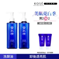 在飛比找momo購物網優惠-【KOSE 高絲】雪肌精 淨透潔顏油N 300ml(二入組)